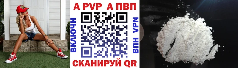 APVP VHQ  Сухиничи 
