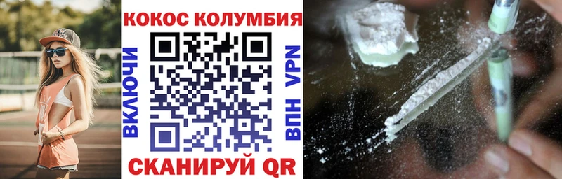 Cocaine Эквадор  даркнет сайт  Сухиничи 