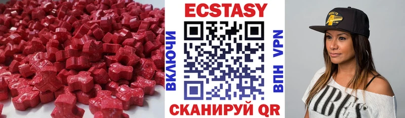 Ecstasy таблы  hydra зеркало  Сухиничи 
