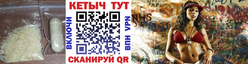 КЕТАМИН ketamine Сухиничи