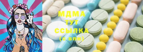 mdma Алексин