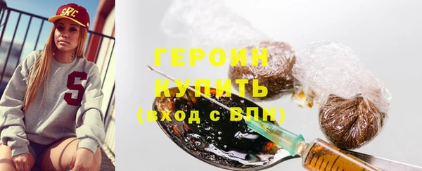 мяу мяу мука Гусь-Хрустальный