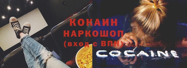 COCAINE Алексеевка
