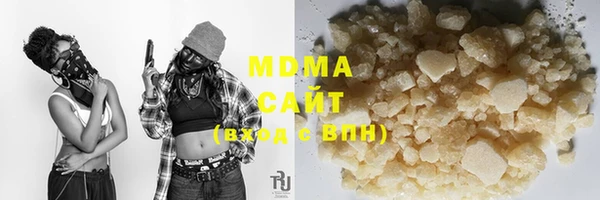 COCAINE Алексеевка