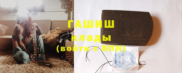 МДПВ Абаза