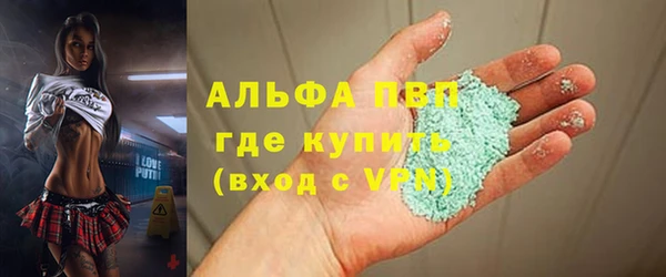 МДПВ Абаза