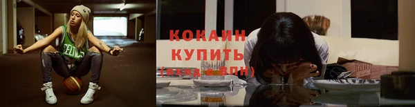 MDMA Абинск