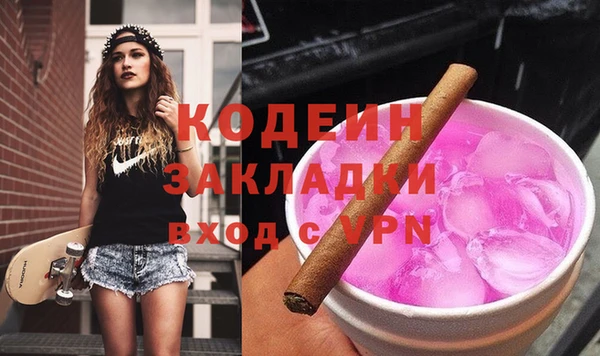 мдма Елабуга