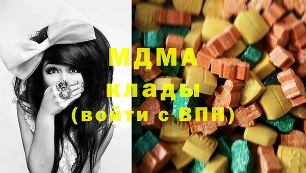 jwh Абдулино
