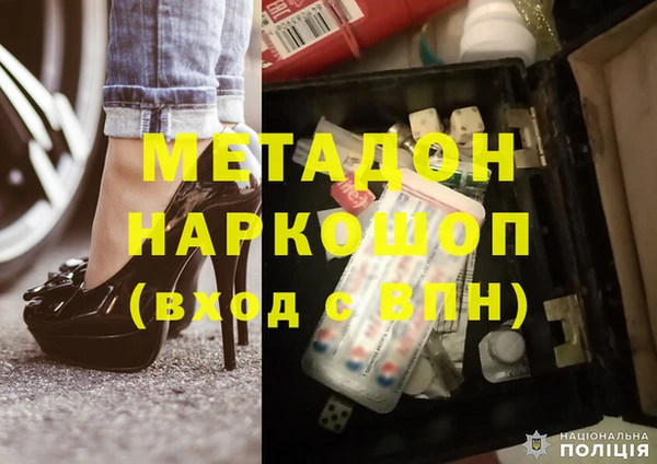 MDMA Абинск