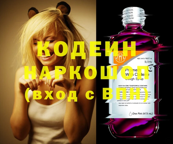 марки nbome Елизово