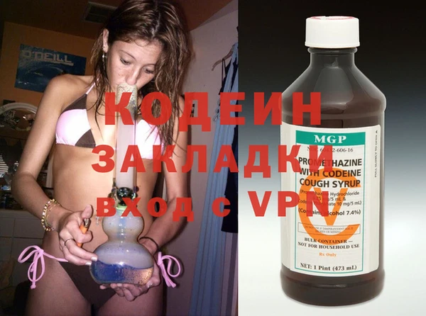 спайс Ельня