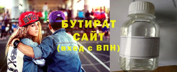 марки nbome Гусиноозёрск