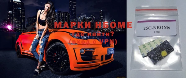 MDMA Абинск