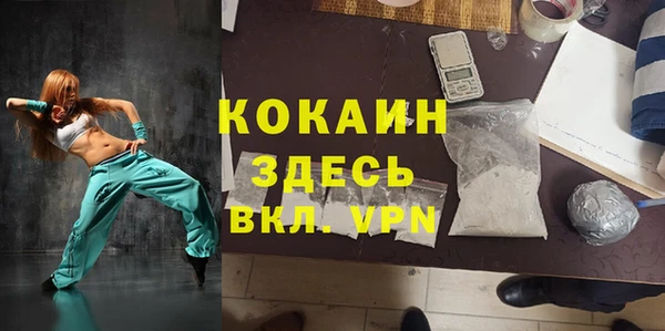 COCAINE Алексеевка