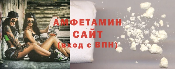 COCAINE Алексеевка