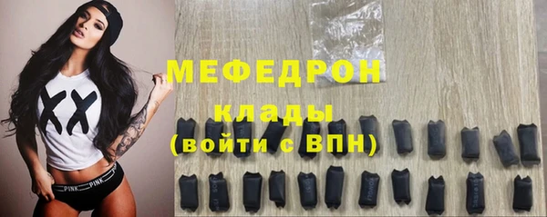 jwh Абдулино