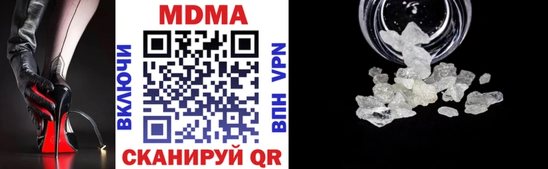 MDMA crystal  Сухиничи 
