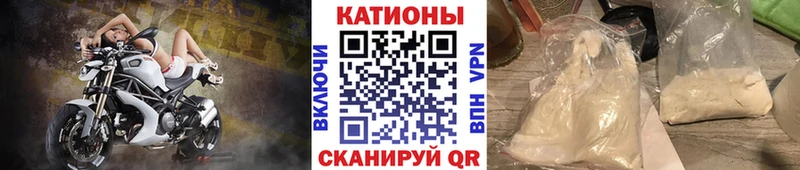 Меф мяу мяу  Сухиничи 