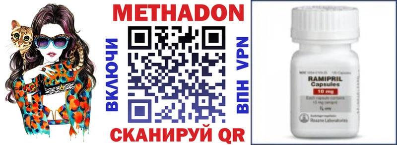 МЕТАДОН VHQ Сухиничи