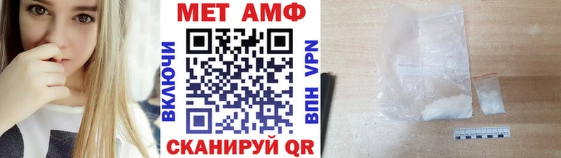 Первитин Methamphetamine  сколько стоит  Сухиничи 