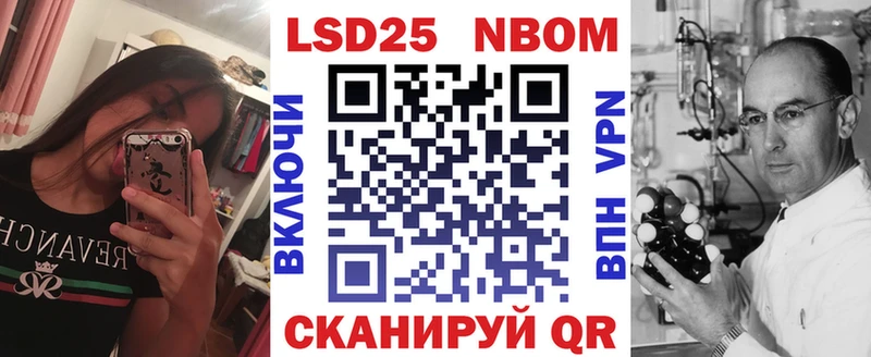 Наркотические марки 1,8мг  Сухиничи 