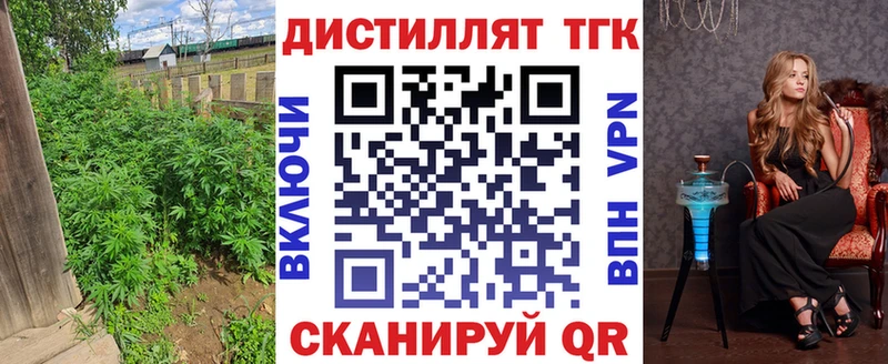 ТГК концентрат  даркнет сайт  Сухиничи 
